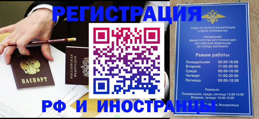 пропишу в квартире в Сосновке